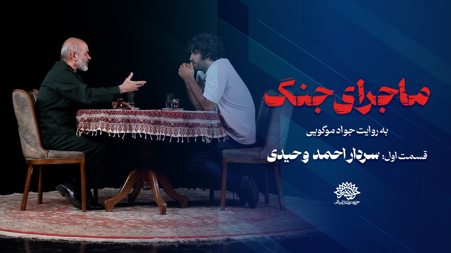 عکس اسلایدر